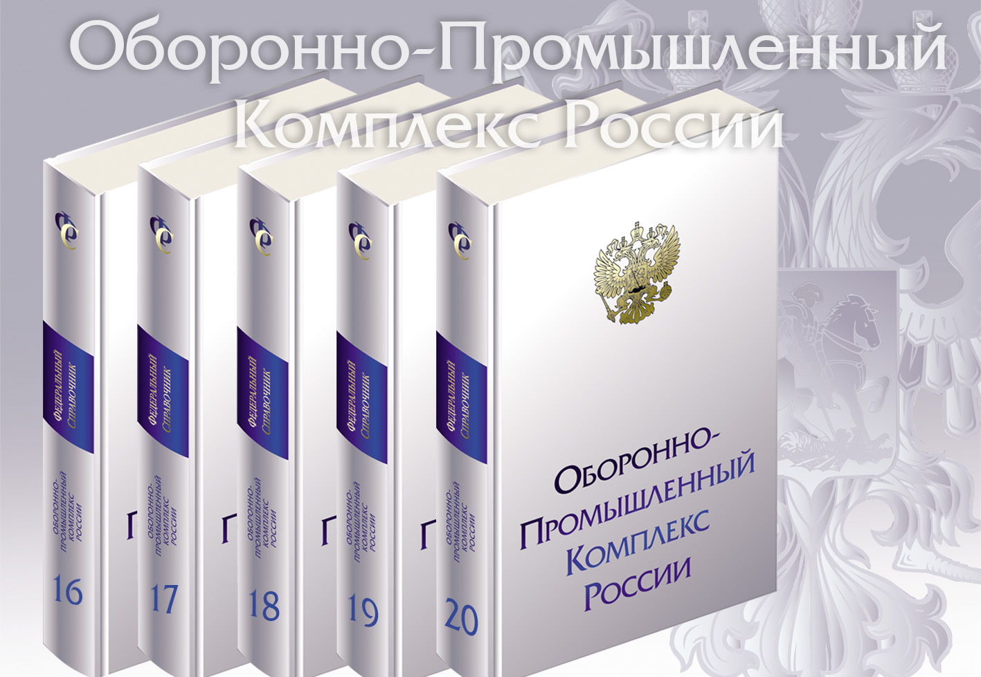 ОПК для ФЛ_1.jpg