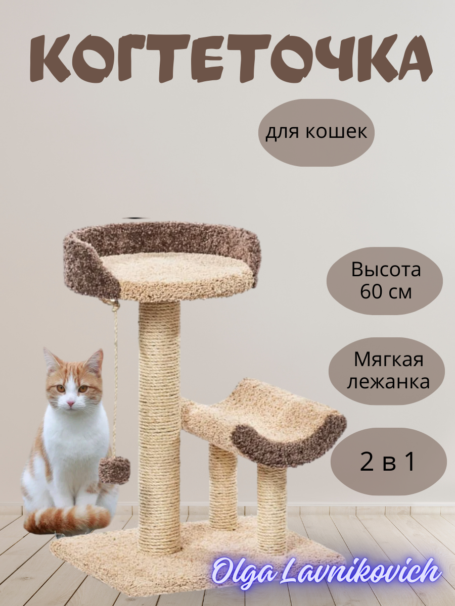 КОГТЕТОЧКА (1).png