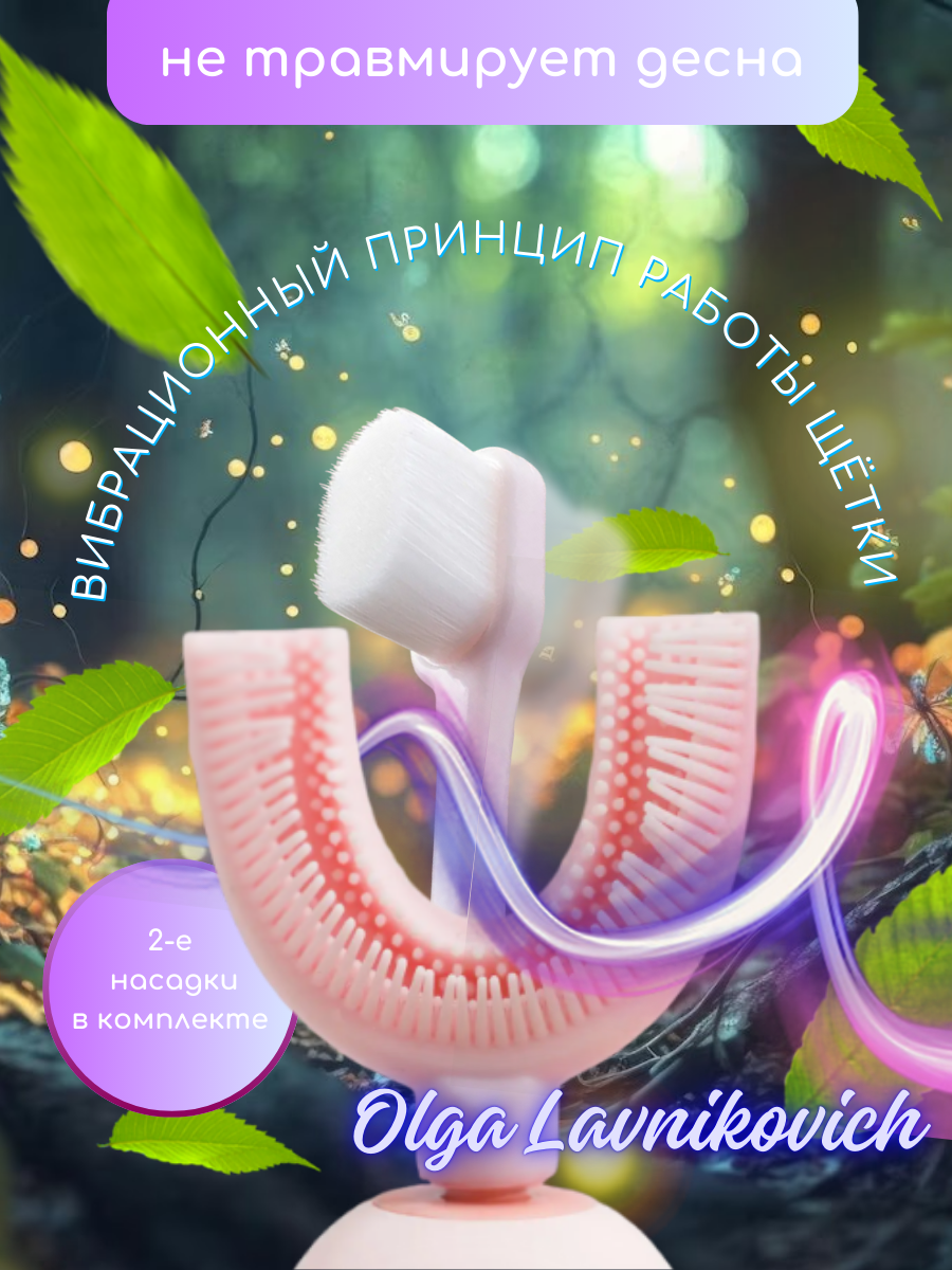 Инфографика