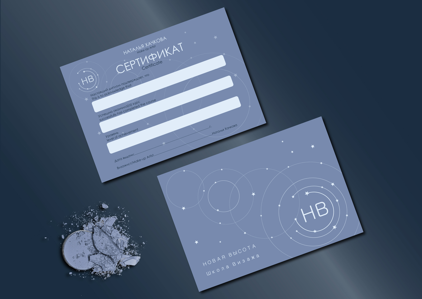НВ серт м.jpg
