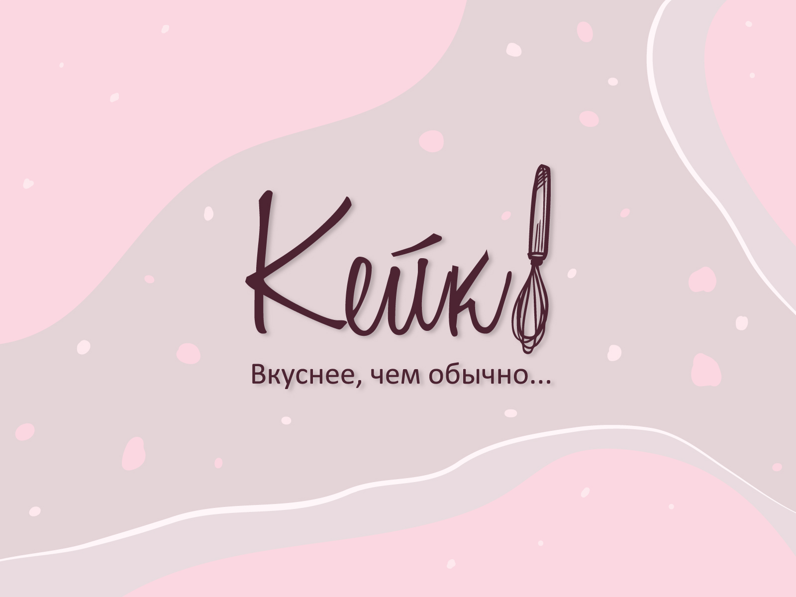 кейк007.jpg