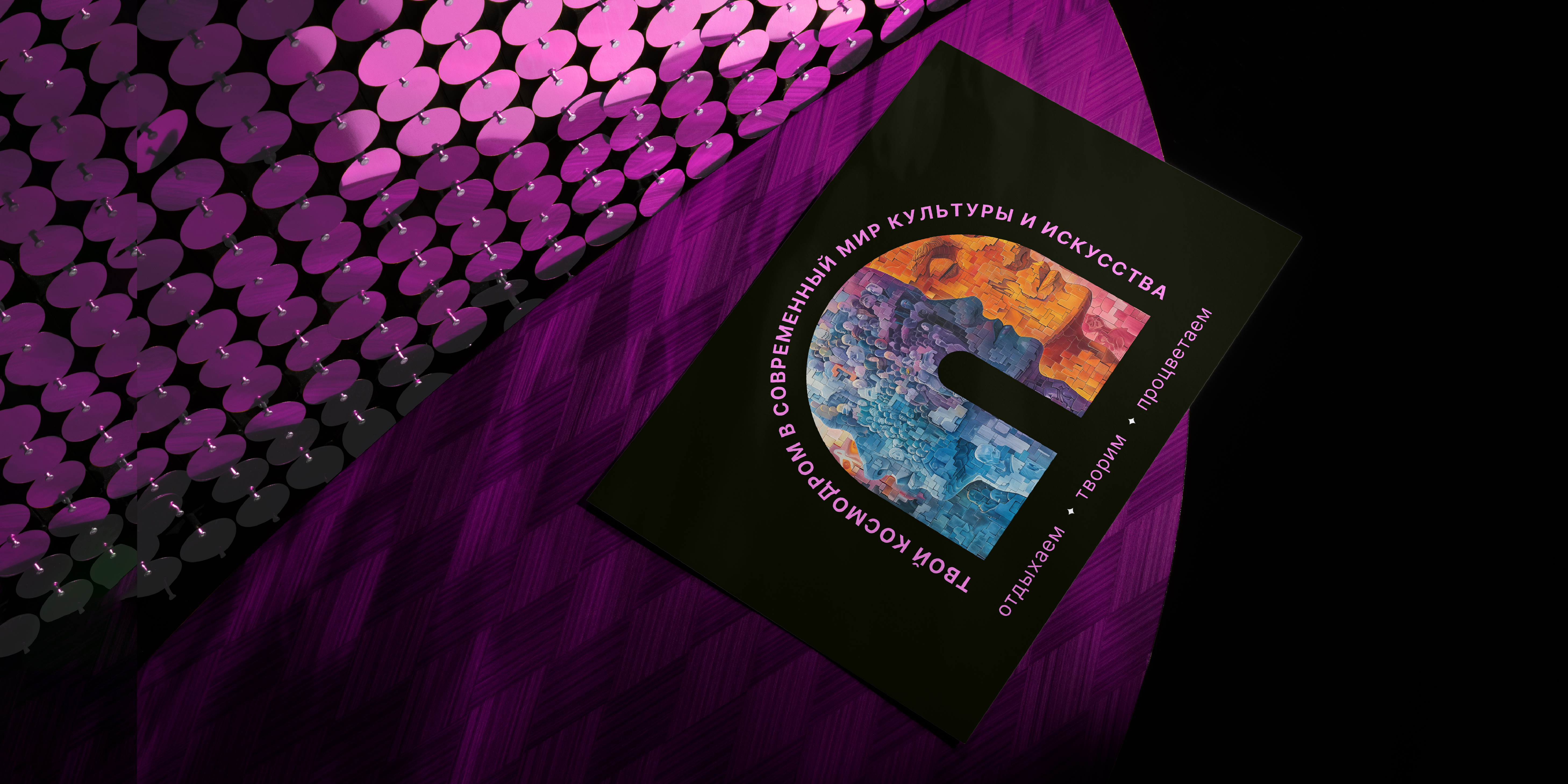 Artspace Behance_8.jpg
