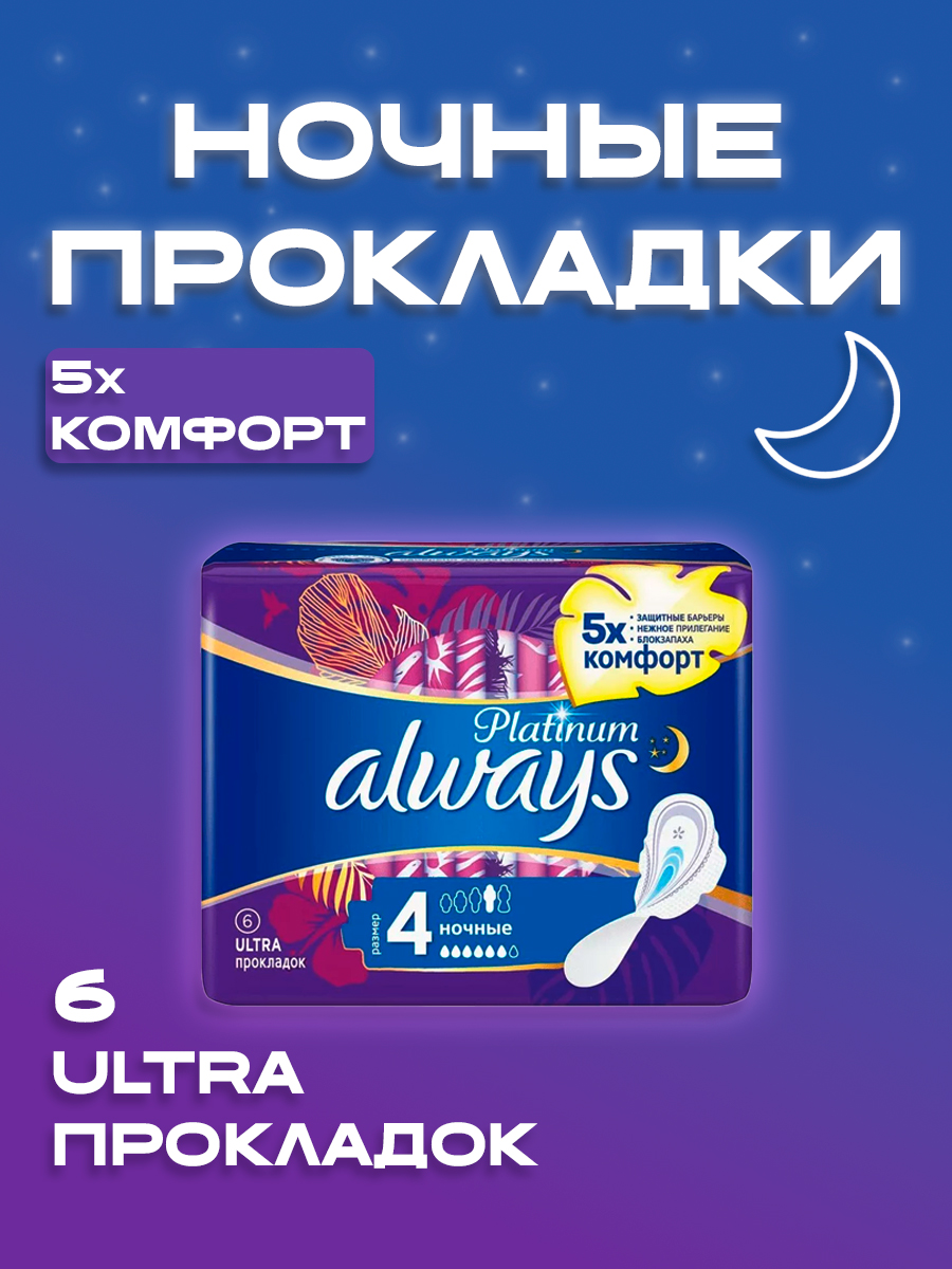 Alvays Platinum (test).jpg