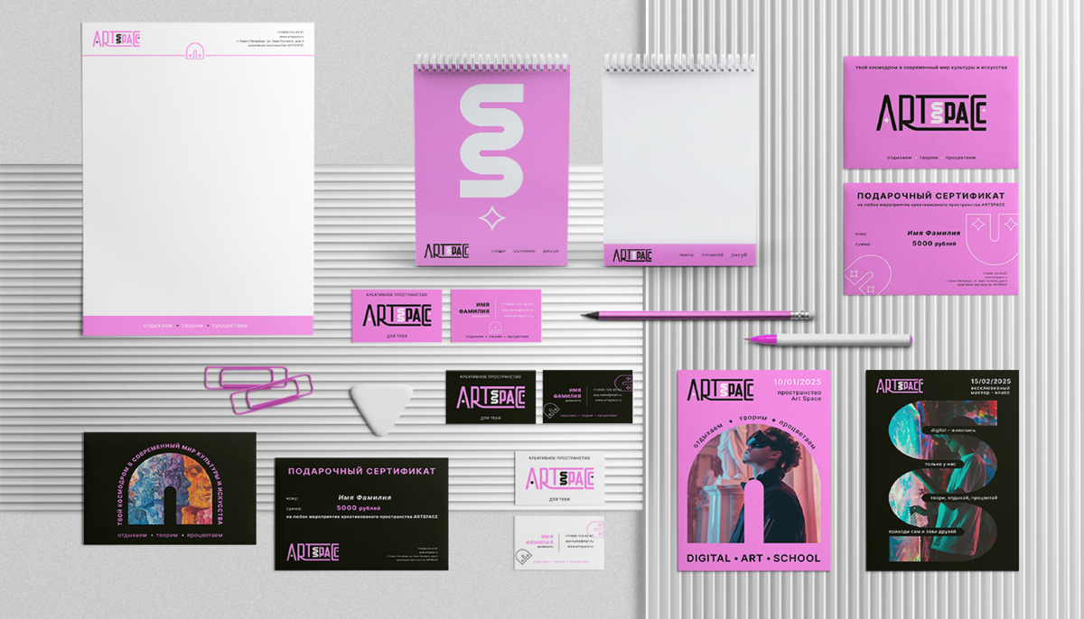 Artspace Behance_22.jpg