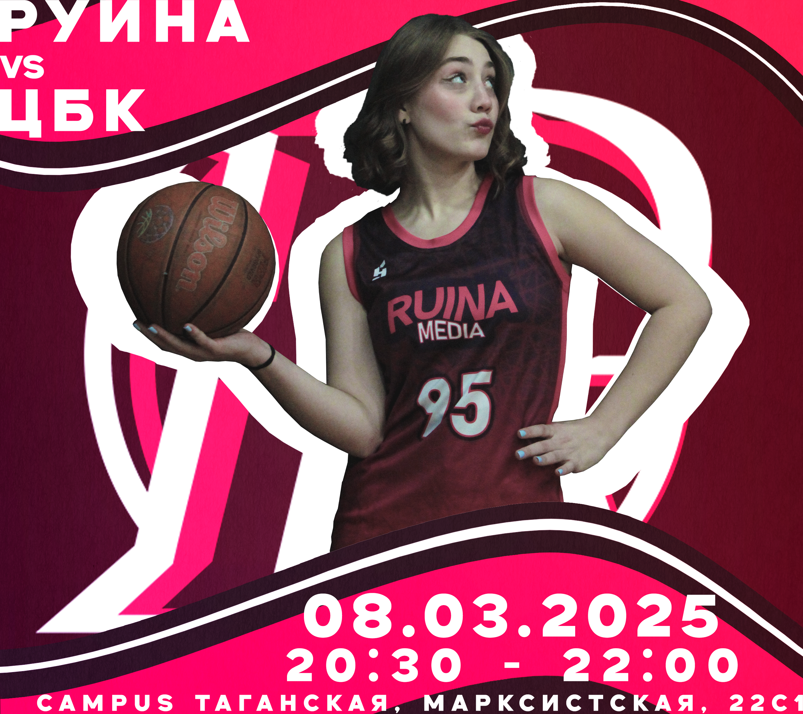 Афиши для любых мероприятий
