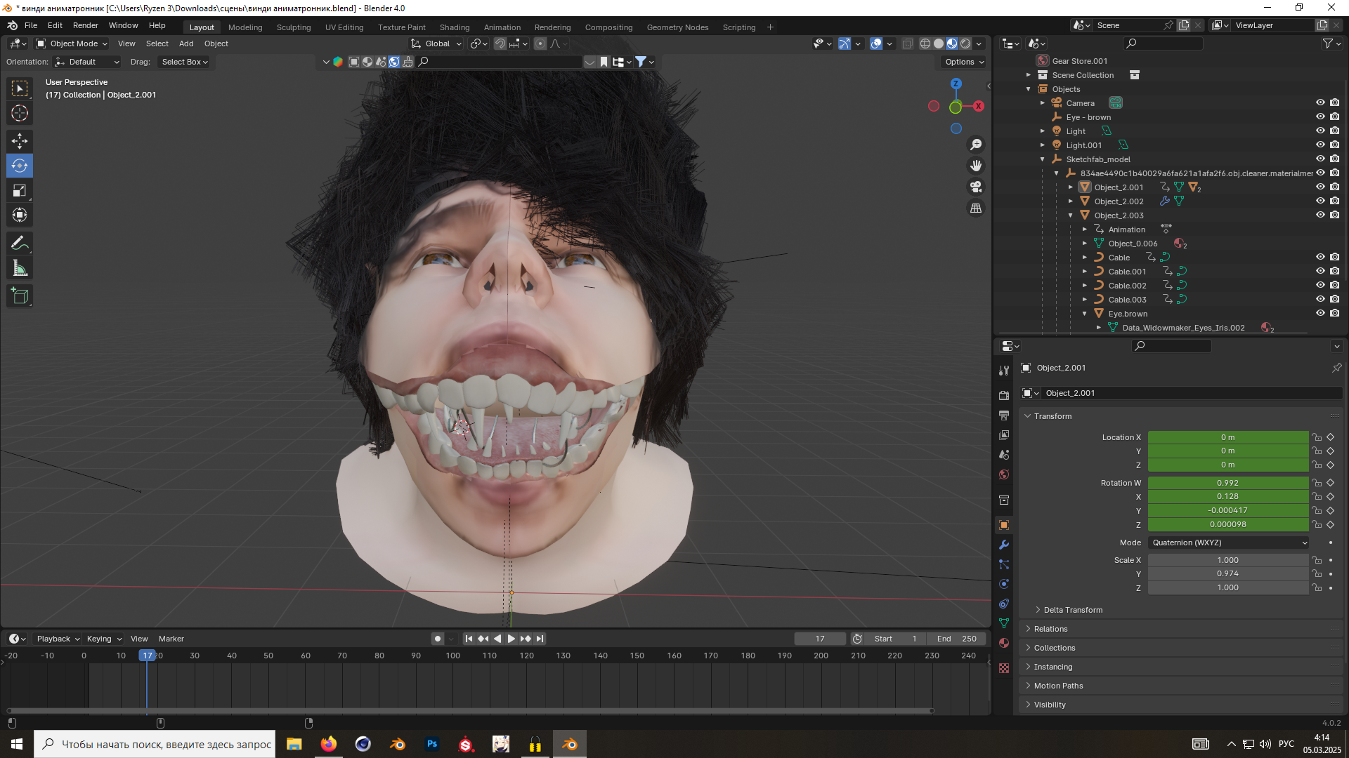 Снимок экрана (5603).png