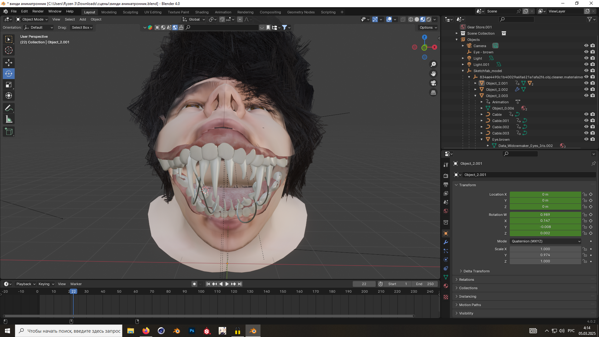 Снимок экрана (5604).png