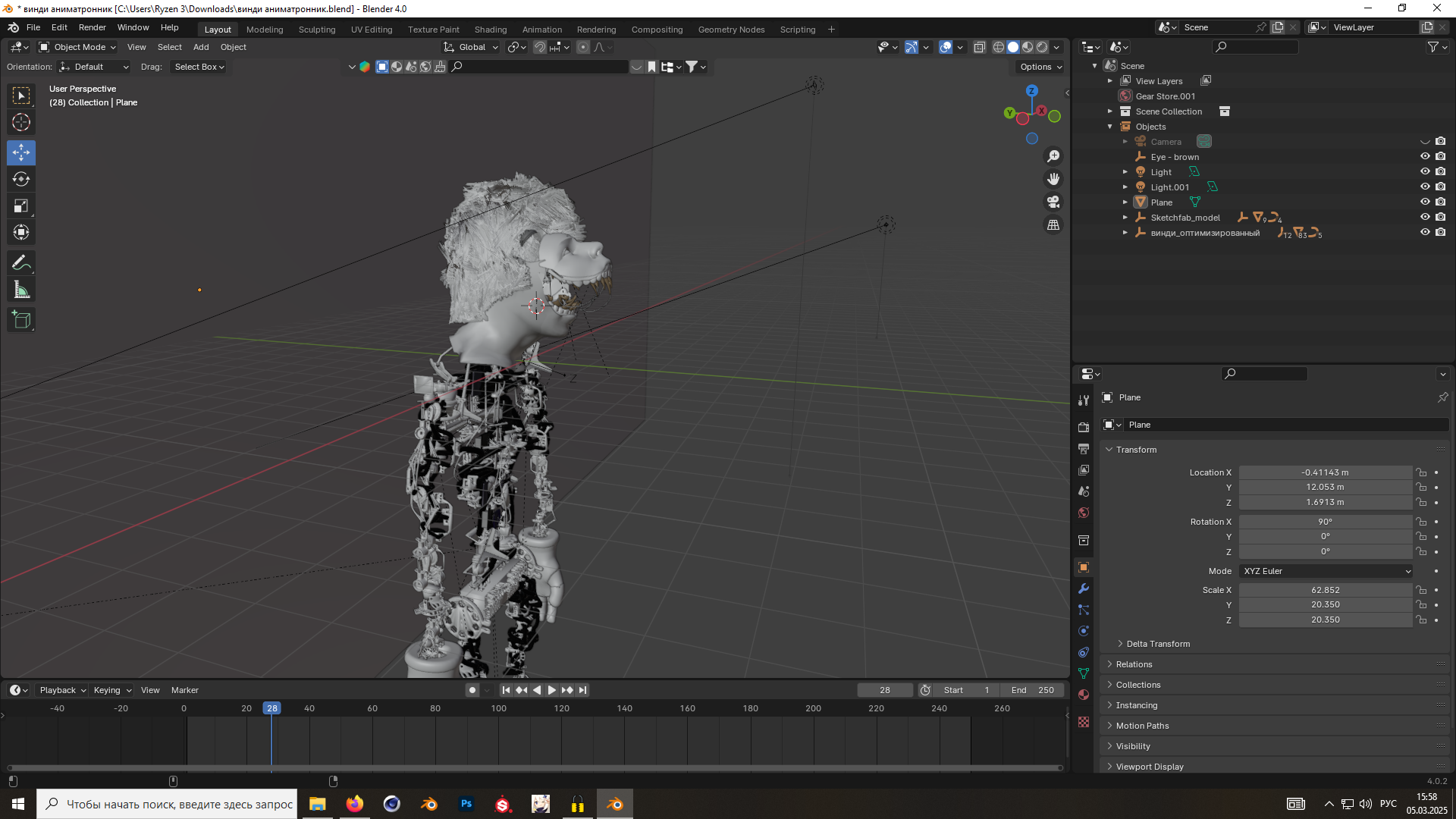 Снимок экрана (5613).png