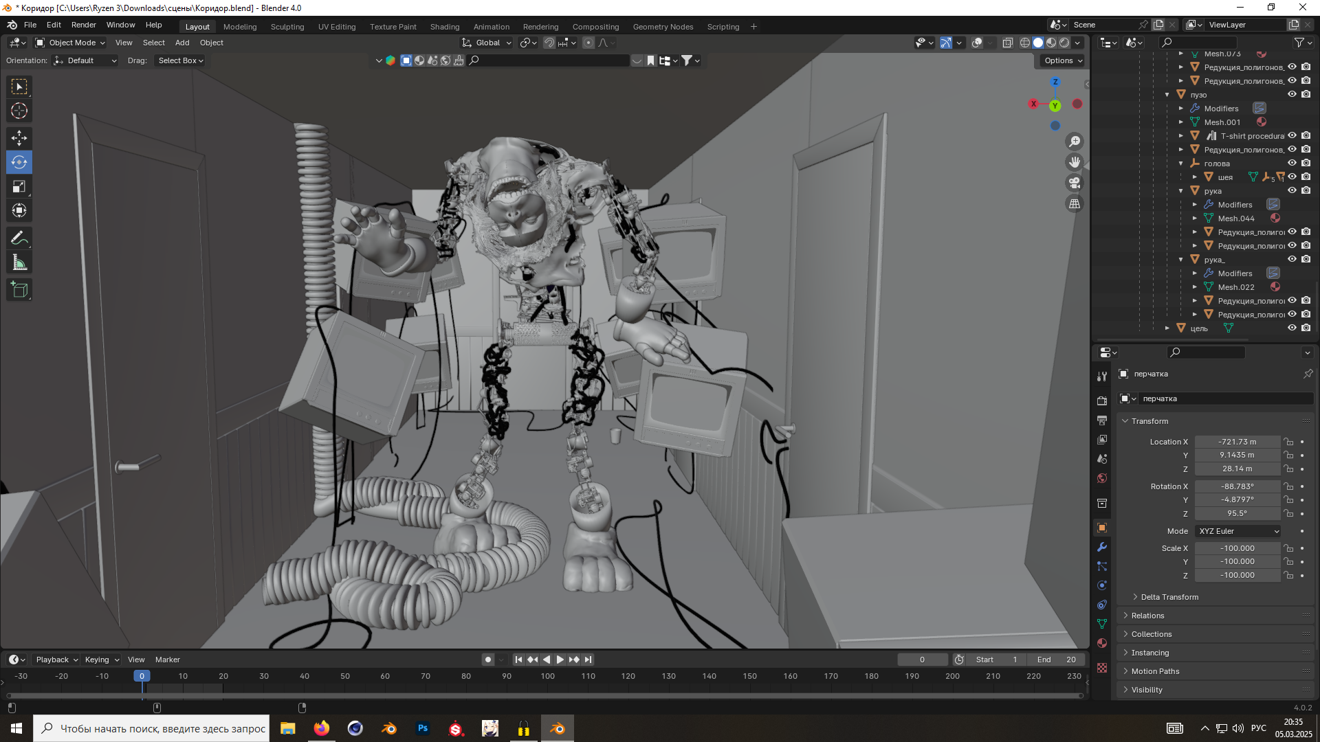 Снимок экрана (5621).png