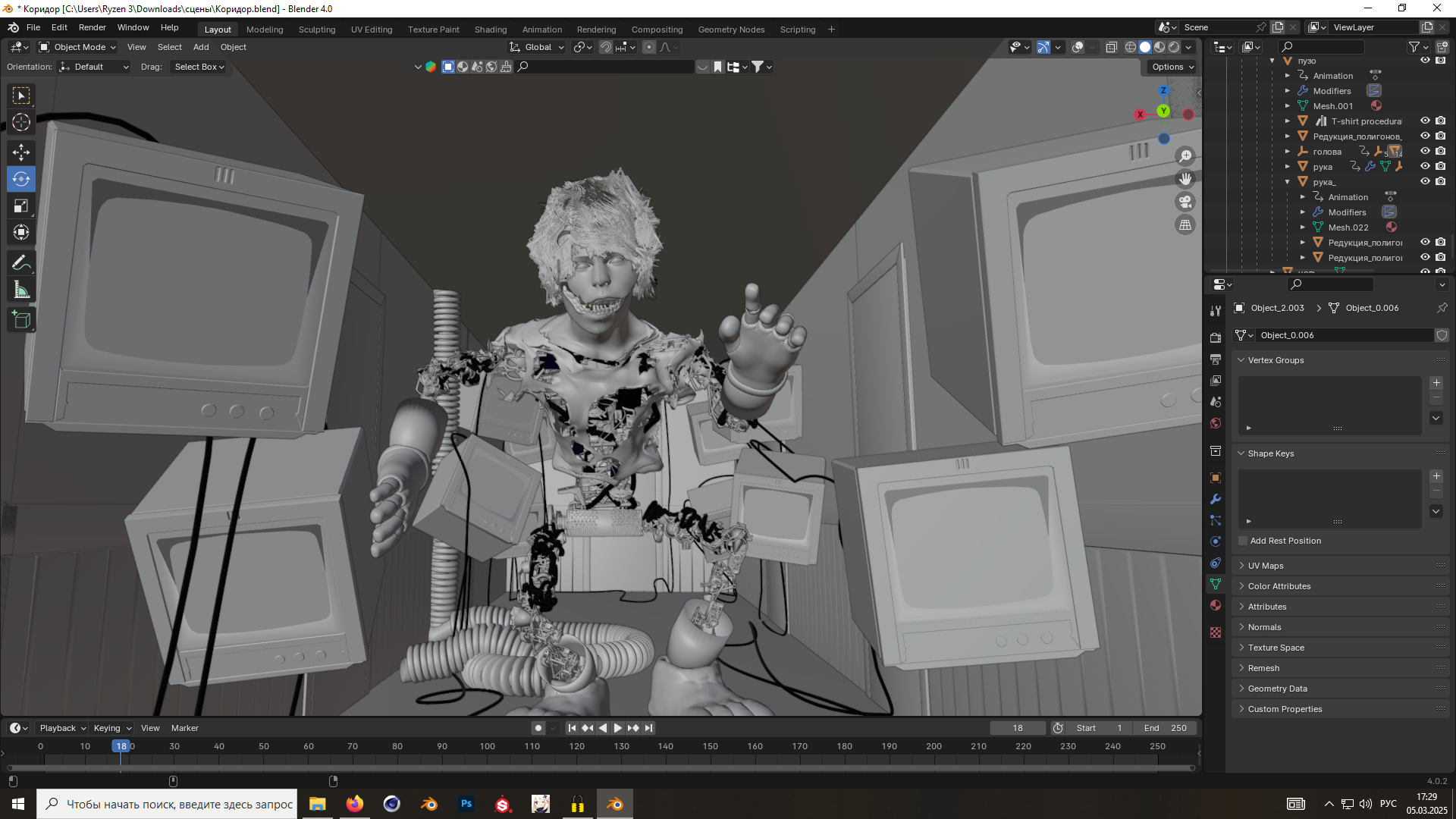 Снимок экрана (5617).png