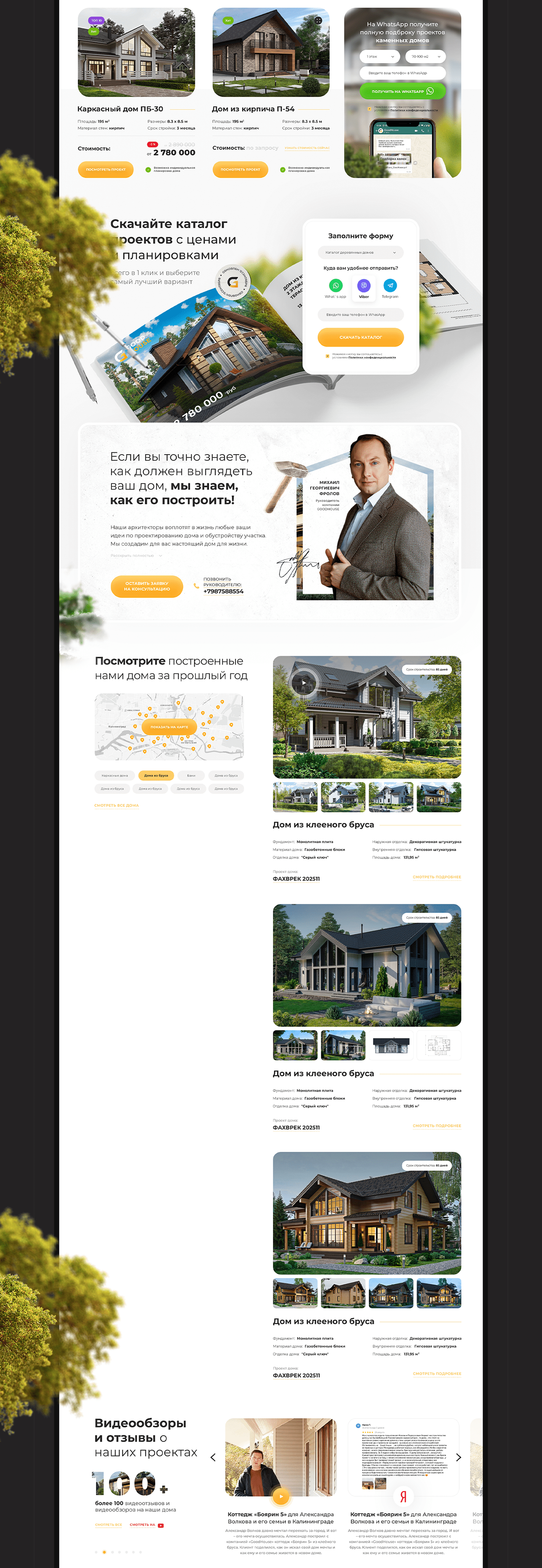 d6b44e21d67c0b914e0ea58e1a247539 (3).png