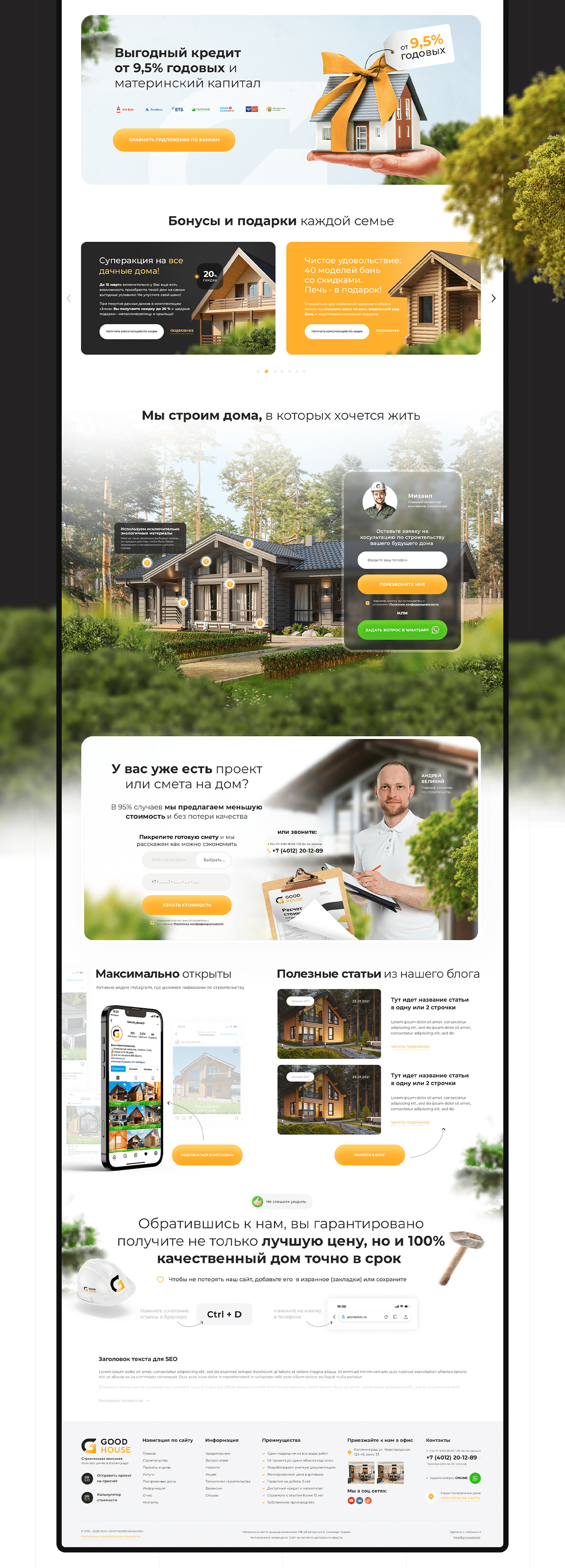 d6b44e21d67c0b914e0ea58e1a247539 (4).png