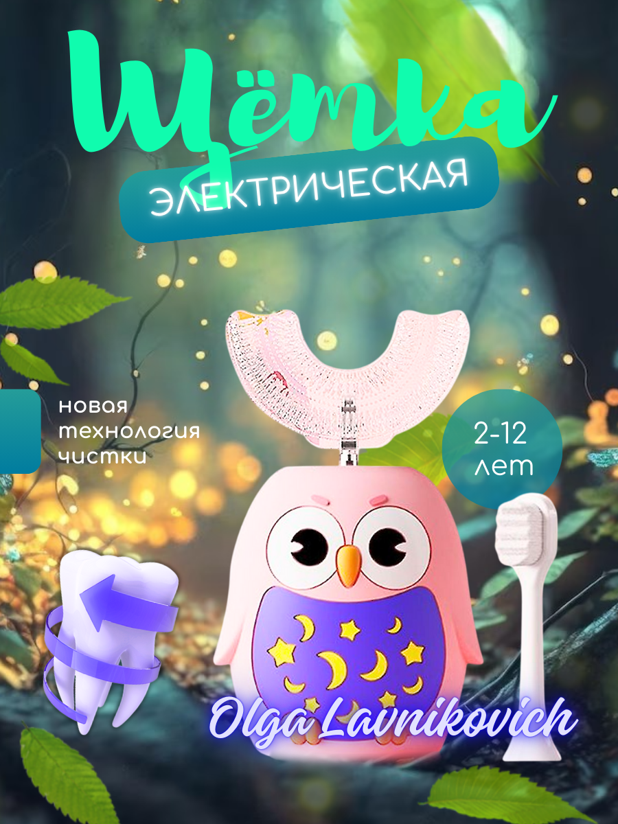 Инфографика