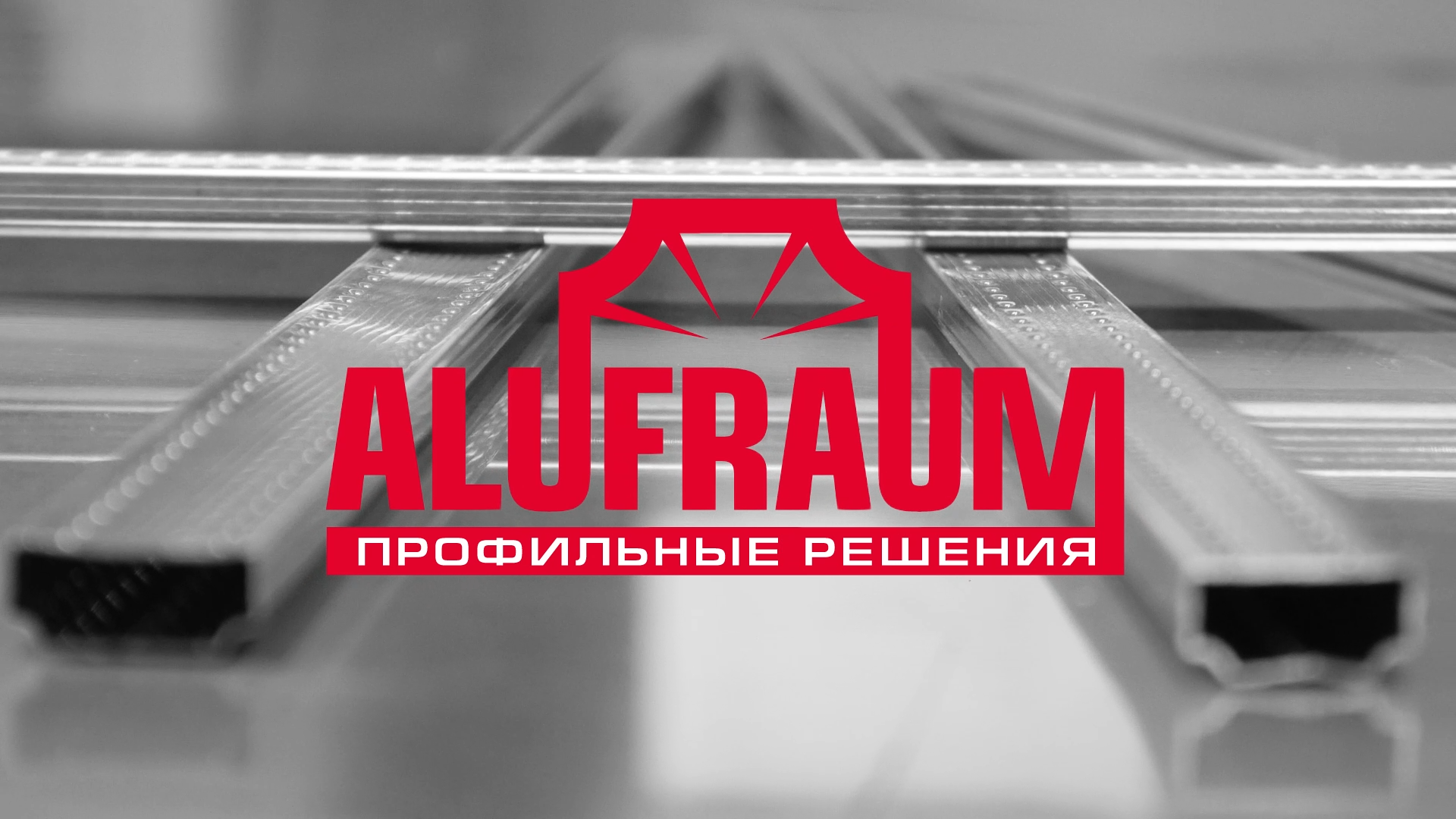 Alufraum.png