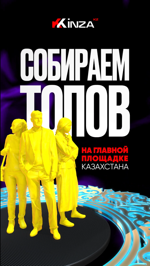 Шортс