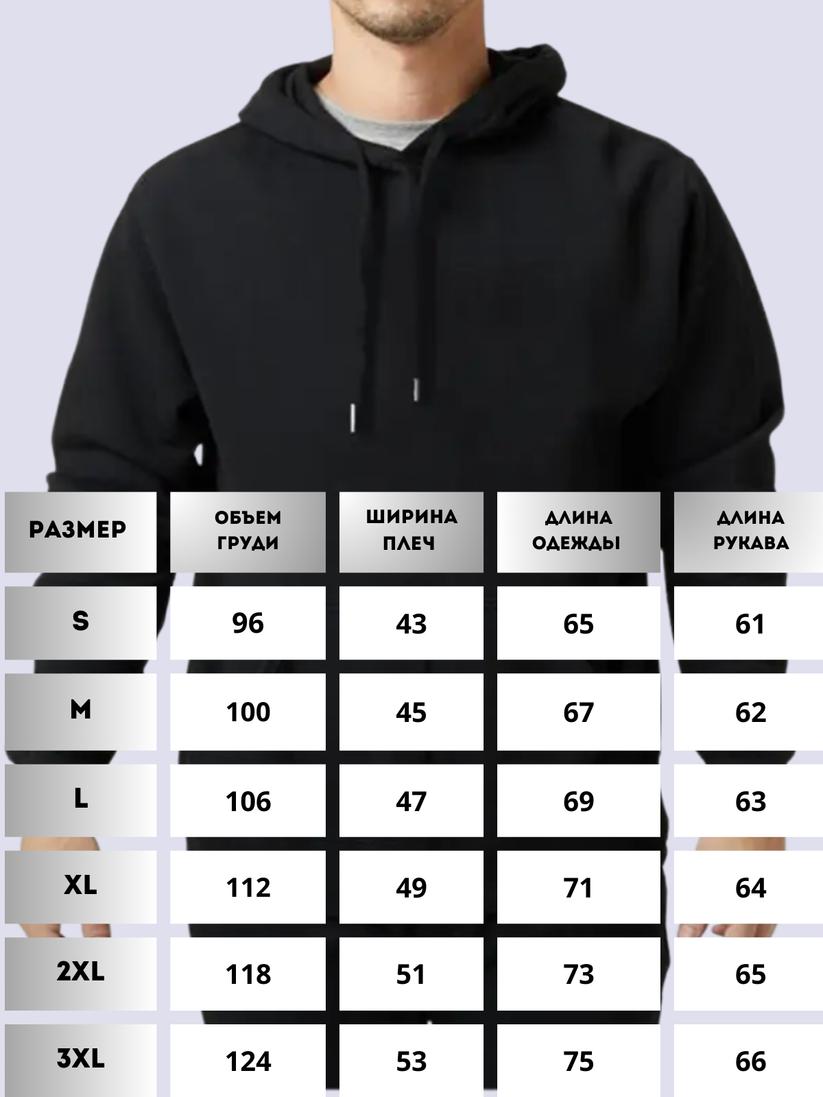 Мужская толстовка.zip - 4.png