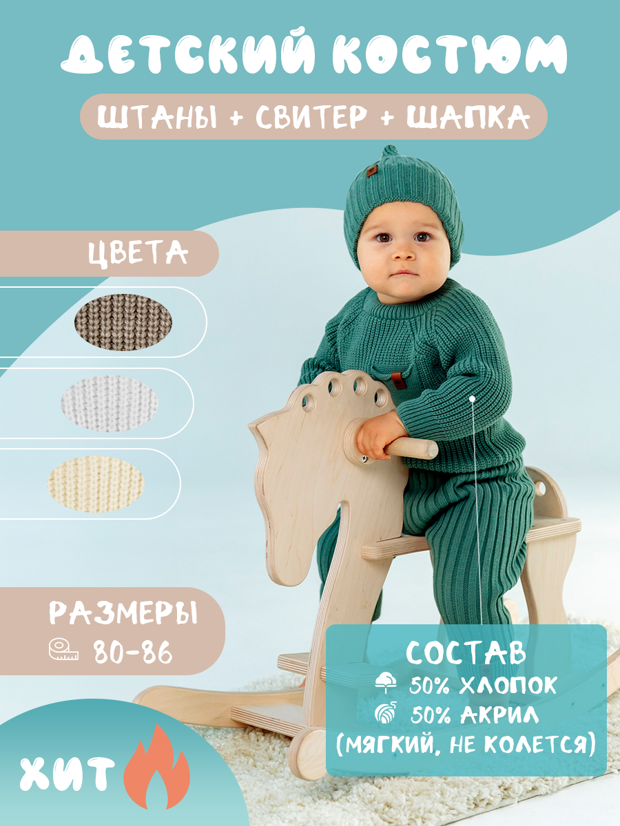 Слайд 3.png