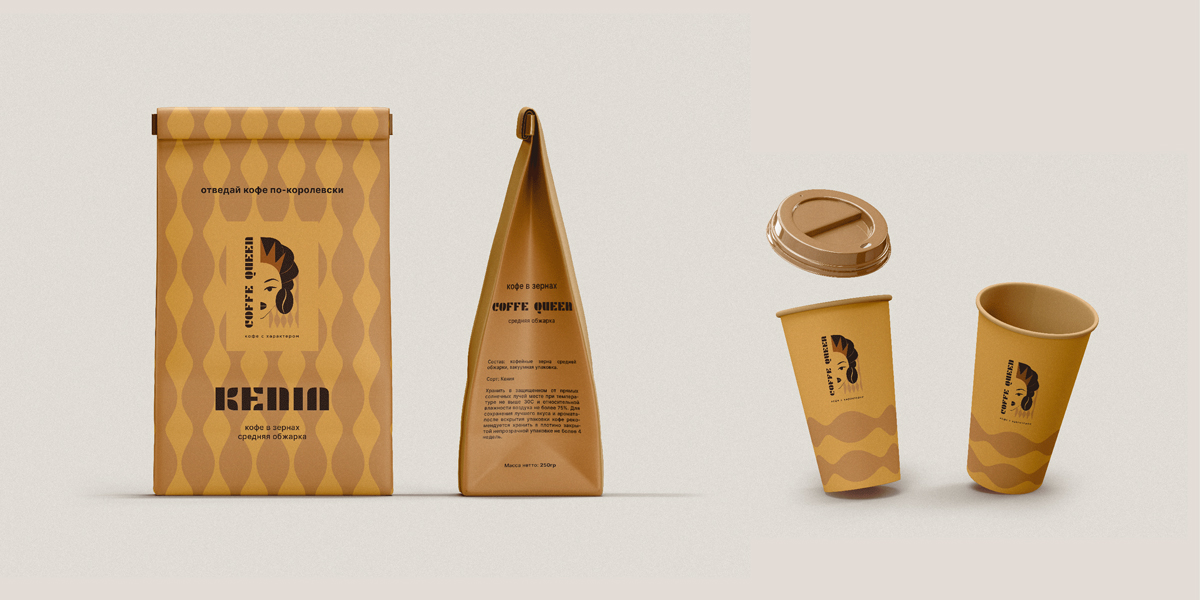 Coffe queen behance-05.jpg