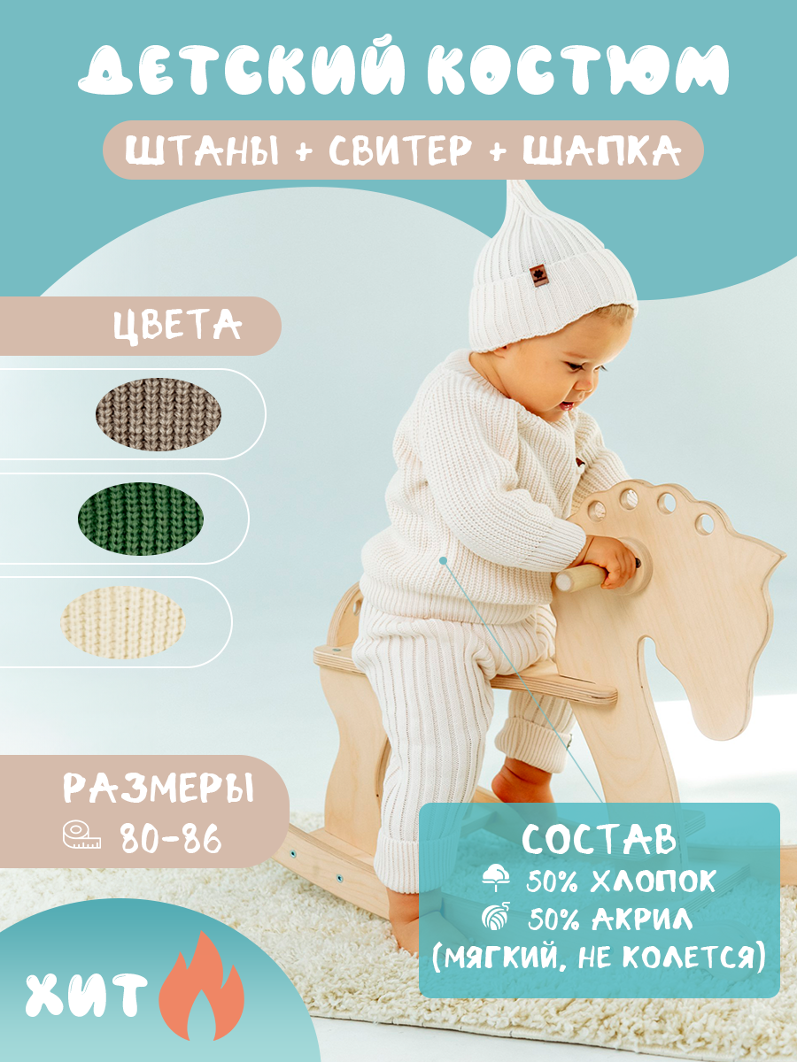 Слайд 2.png