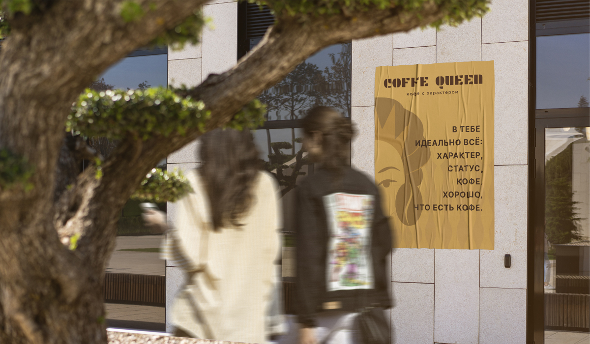 Coffe queen behance-12.jpg