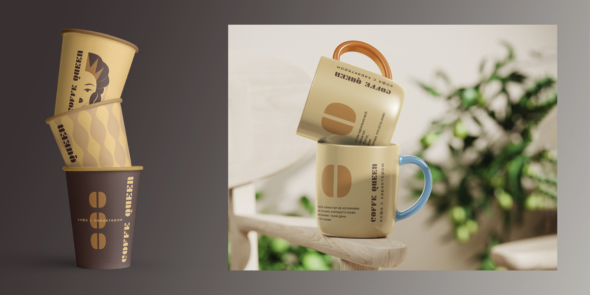 Coffe queen behance-09.jpg