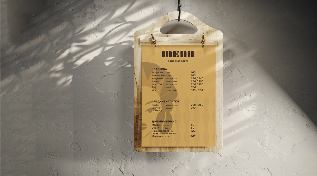 Coffe queen behance-10.jpg