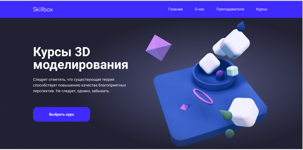 Заголовок.png
