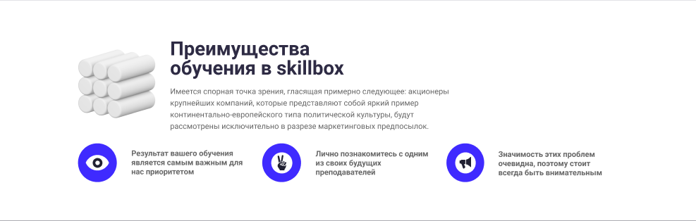 2-й блок.png
