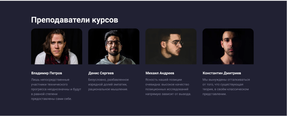 3-й блок.png