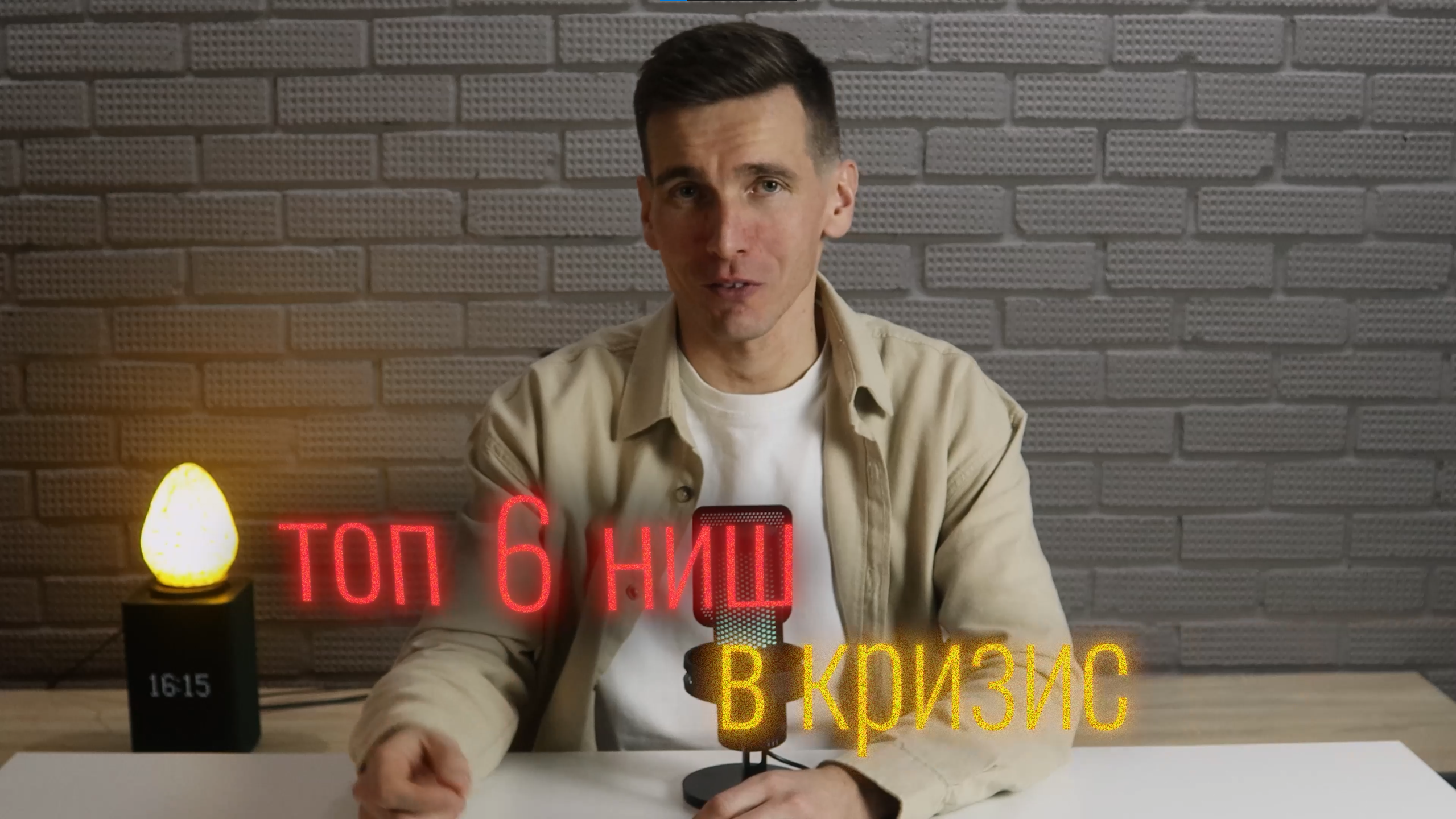Полноценный видеоролик