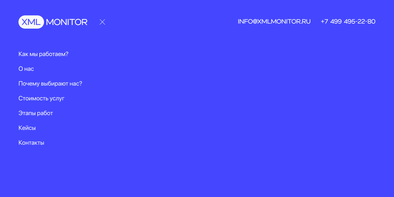 Дизайн меню 1280.png