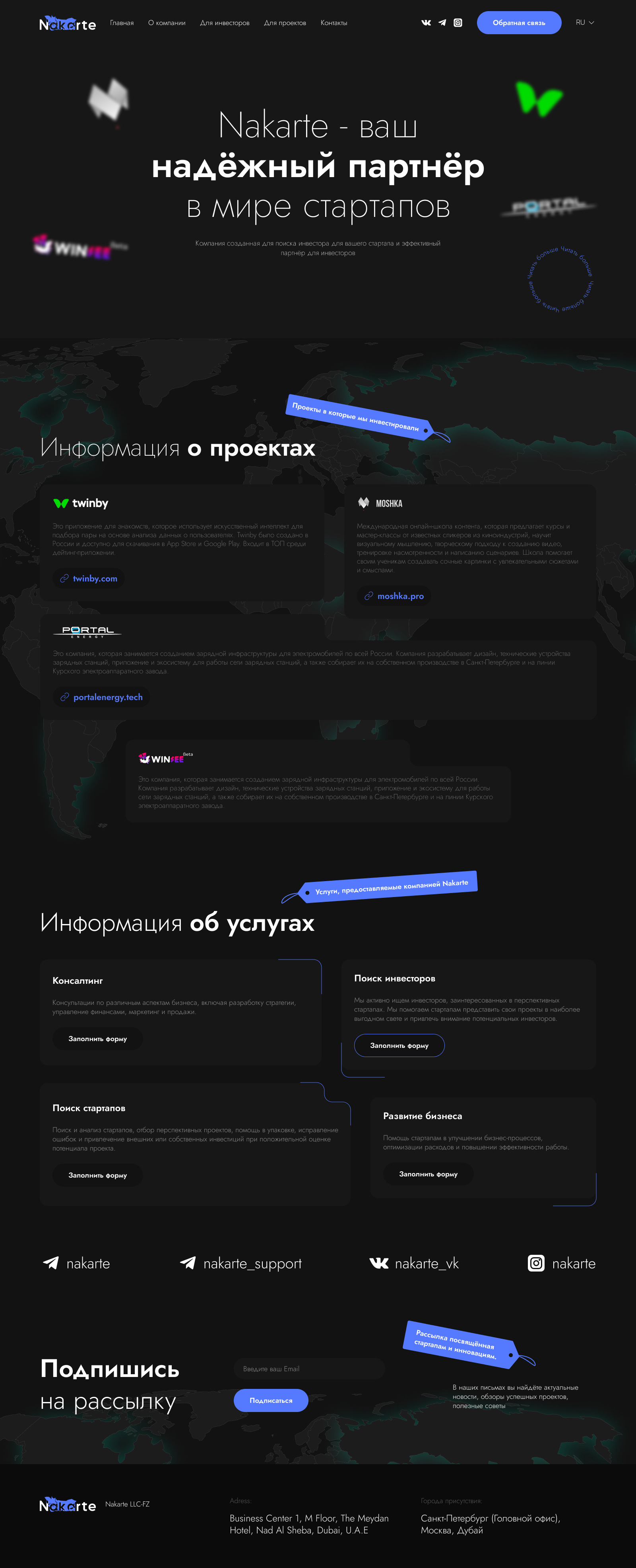 Главная страница 1601.png