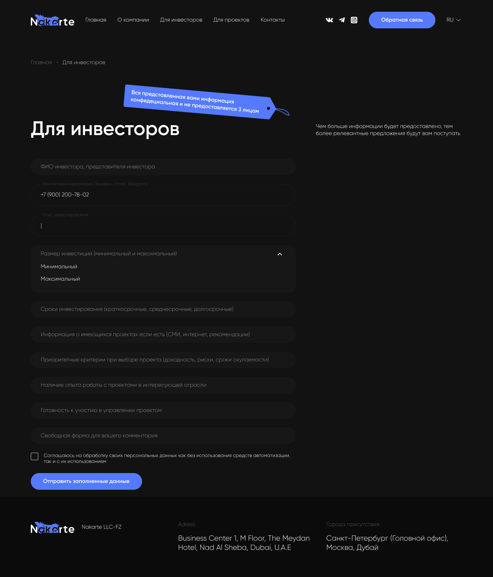 Страница формы 1600.png