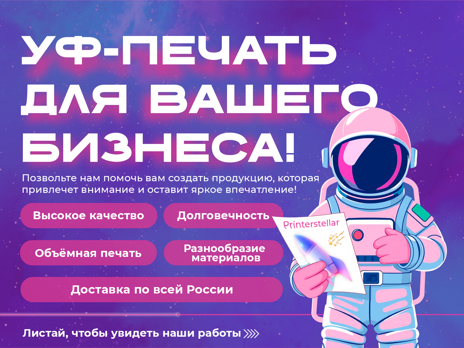 Объявления для Авито