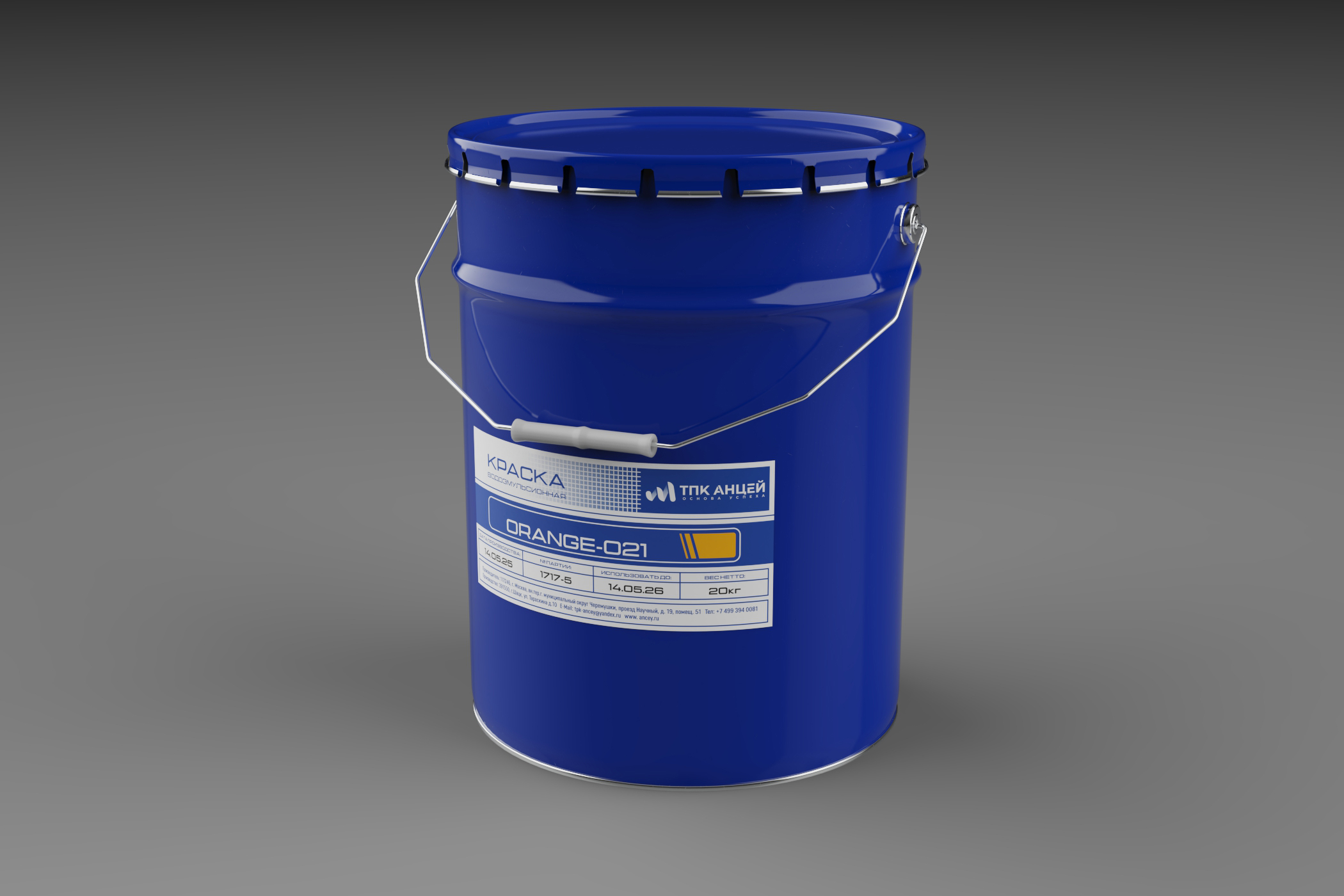 Этикетка ТПК Анцей3;2_1.1.jpg