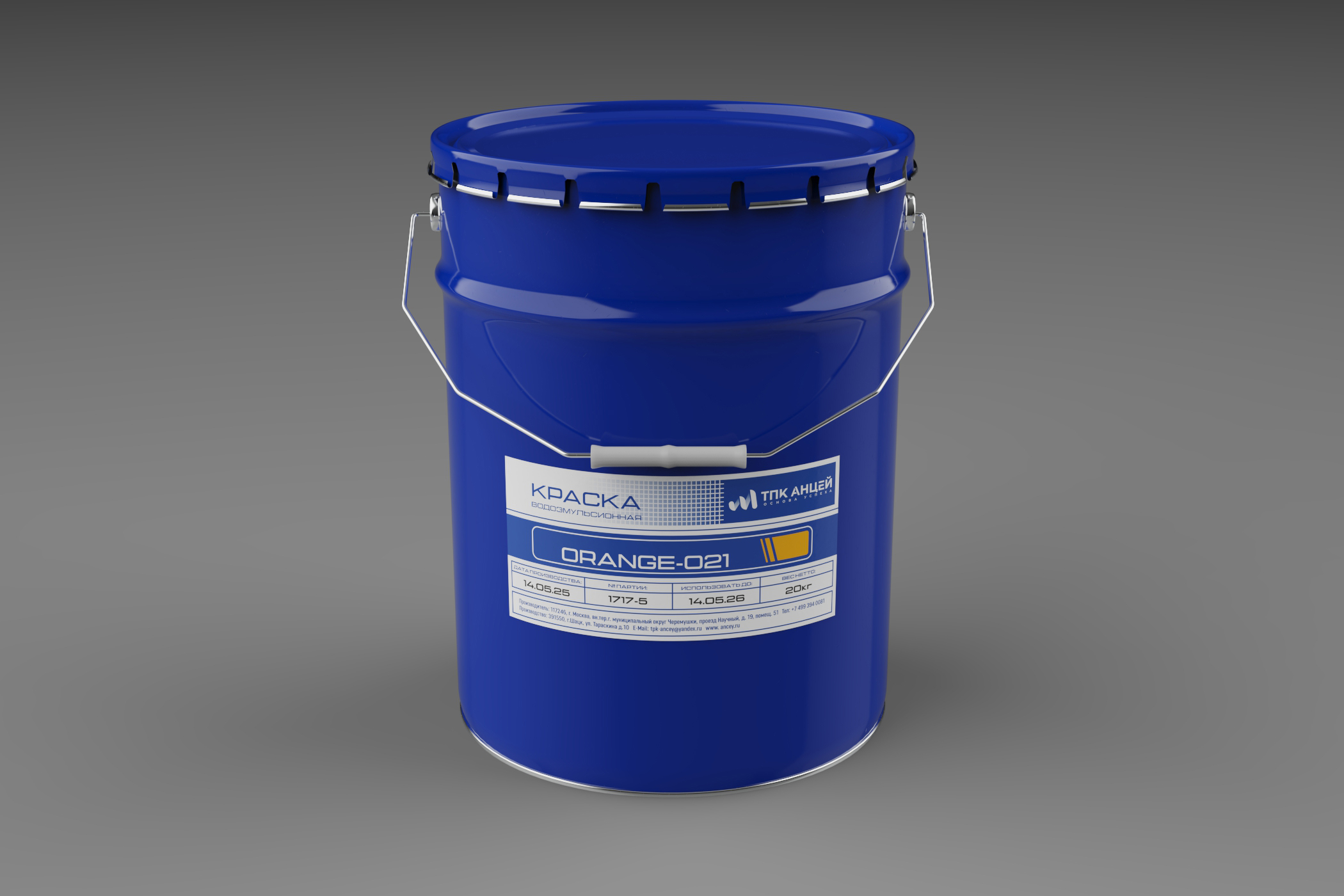 Этикетка ТПК Анцей3;2_1.2.jpg