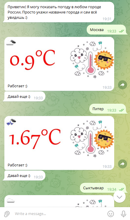 Telegram бот, демонстрирующий текущие показатели погоды