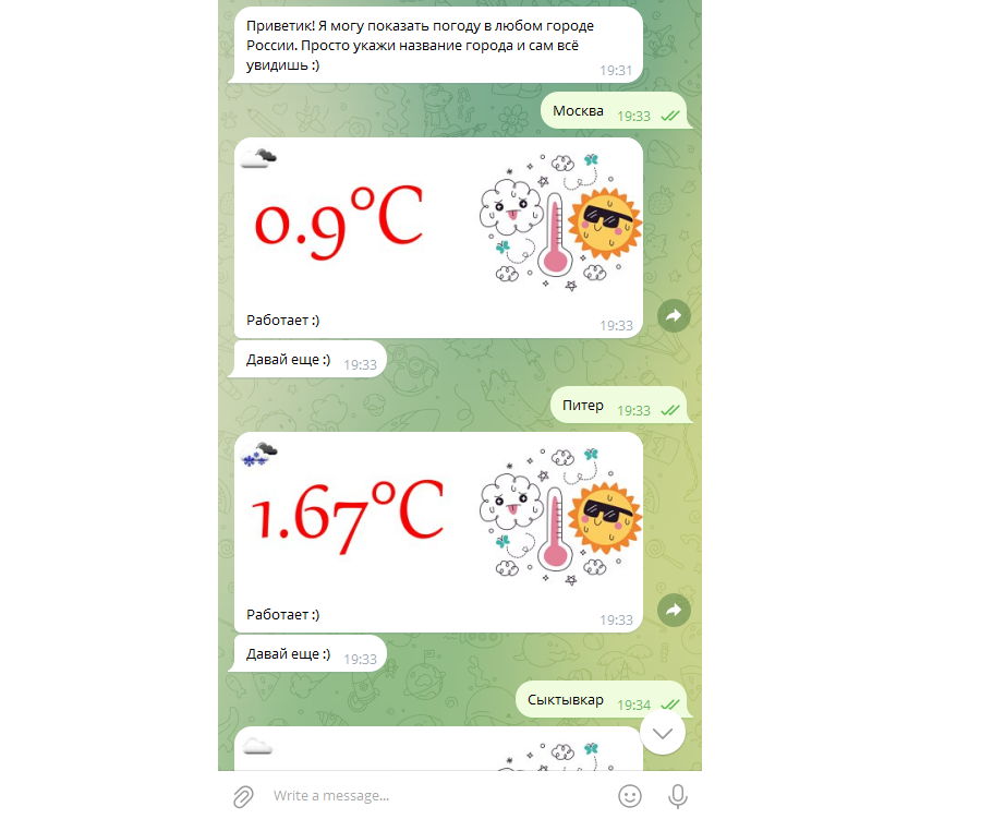 Weather_up.png