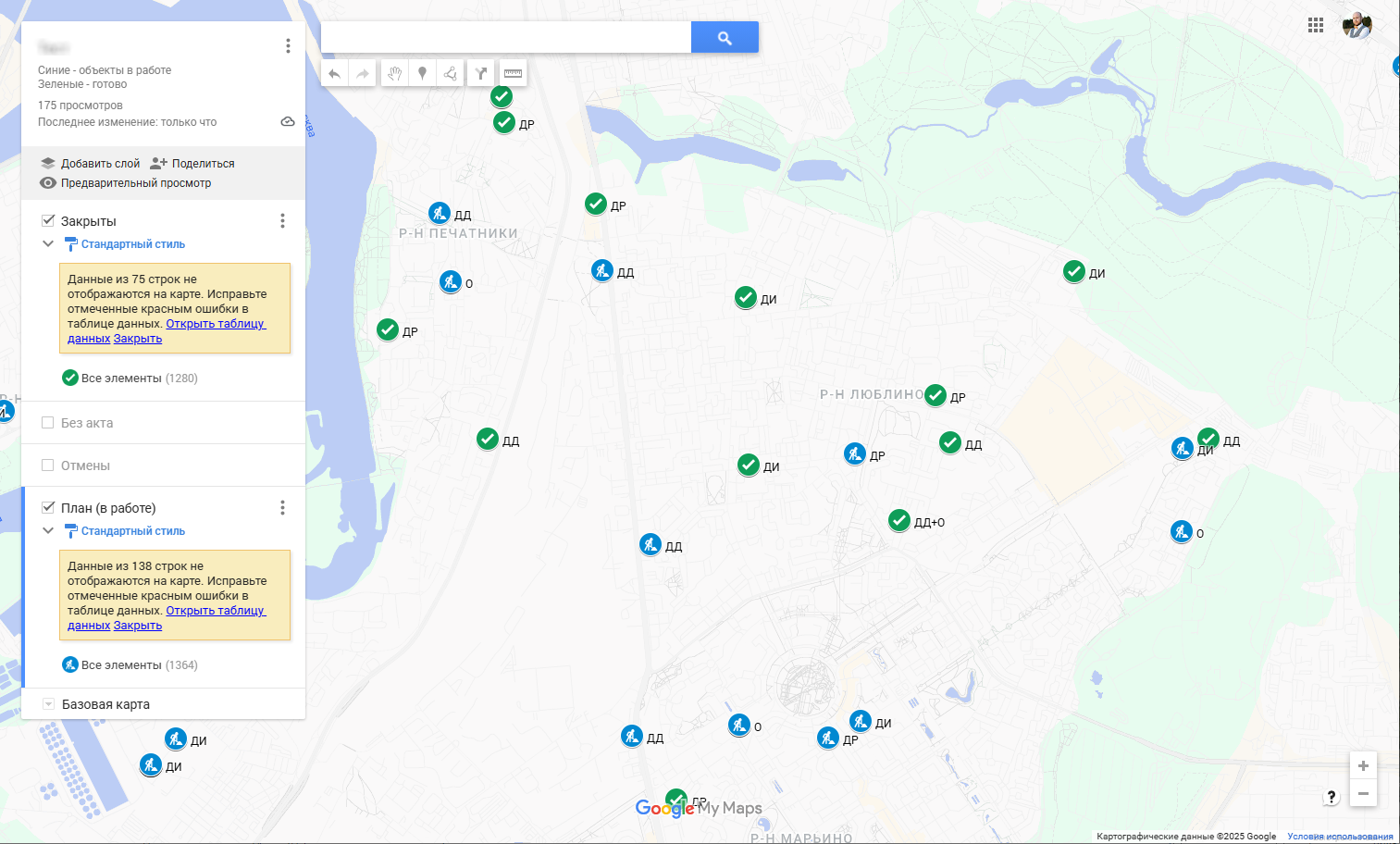 Разработка интерактивной карты, отображающей текущие, запланированные и выполненные работы