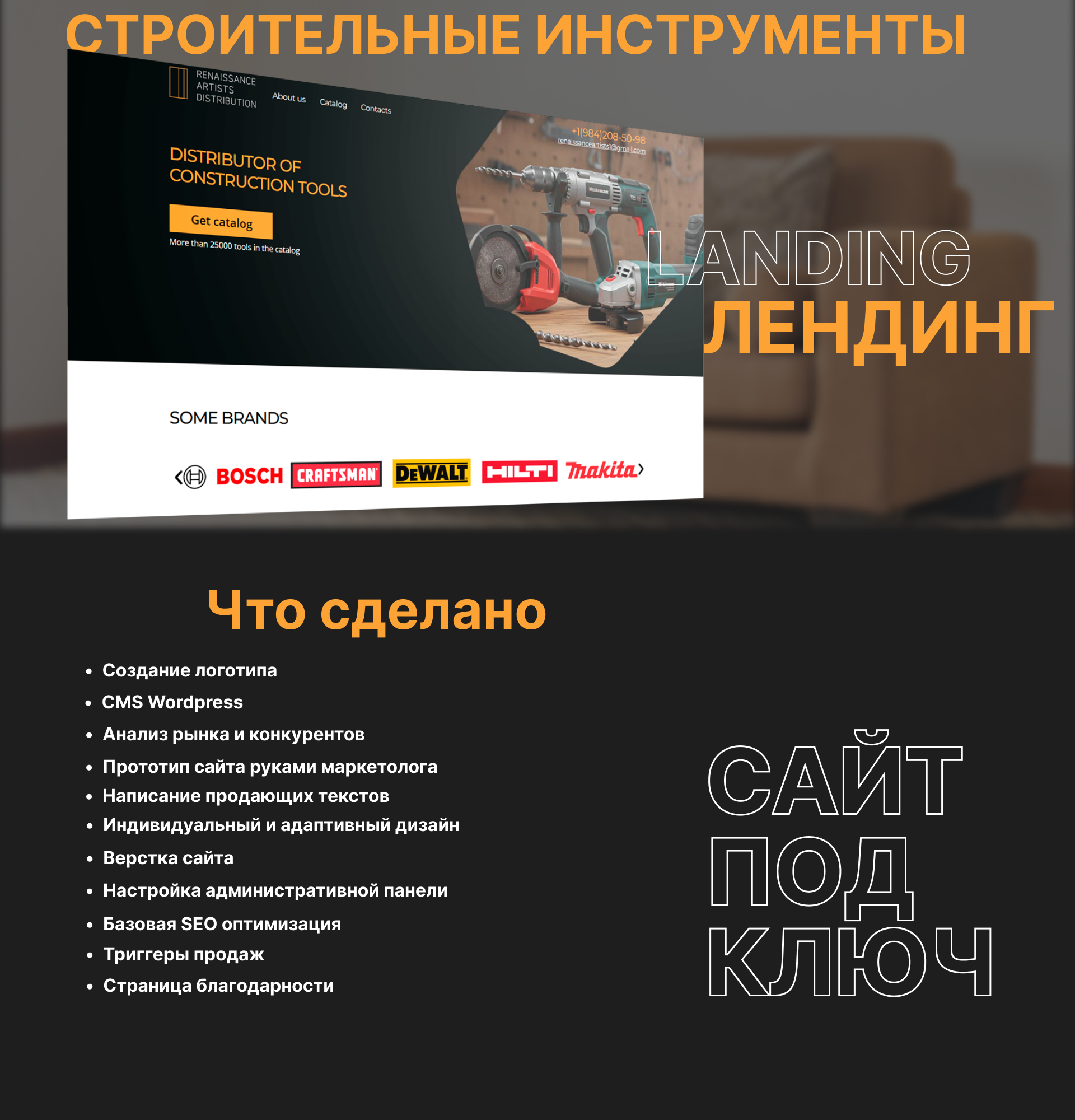 RAS web.jpg