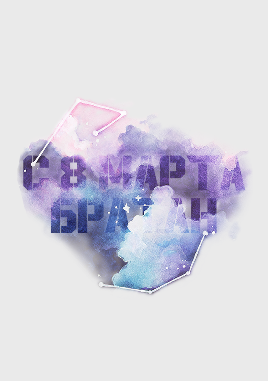 обтравочная 900п.png