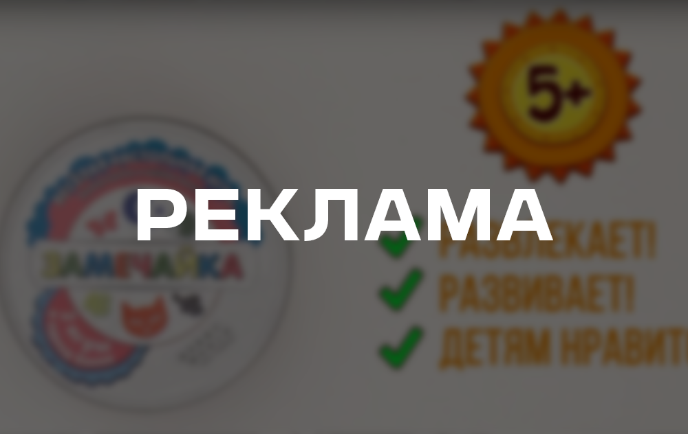 Видеомонтаж рекламных роликов