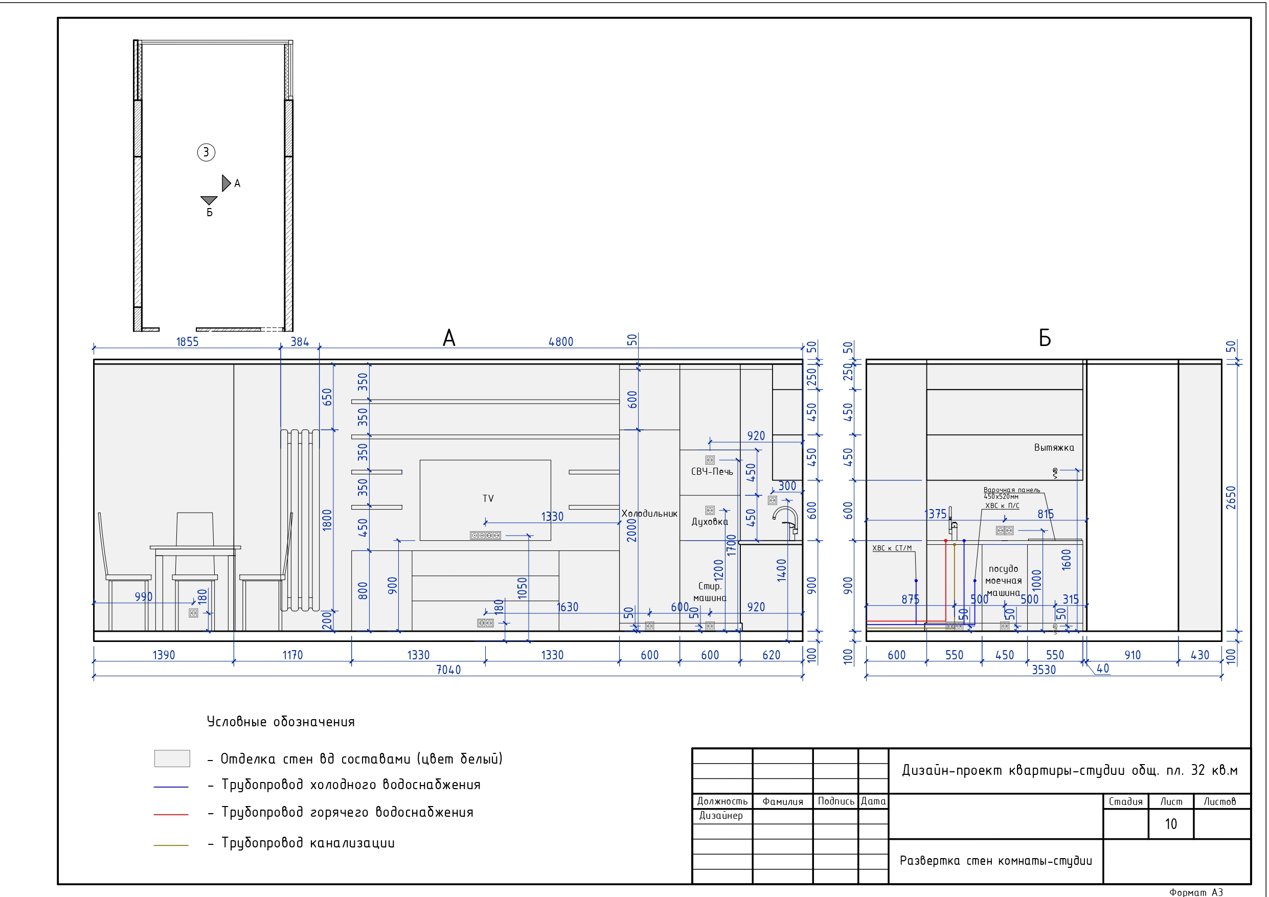 10.Развертка стен комнаты-студии_page-0001.jpg