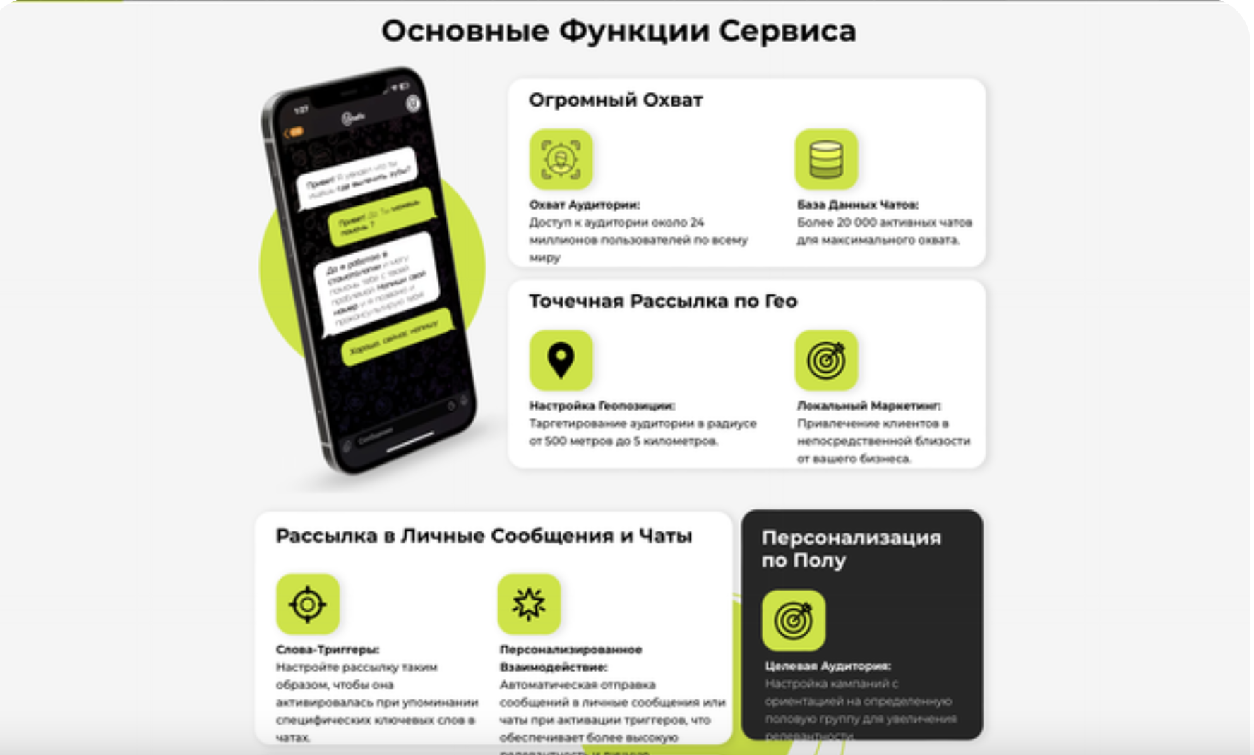 Снимок экрана 2025-03-16 в 01.12.02.png