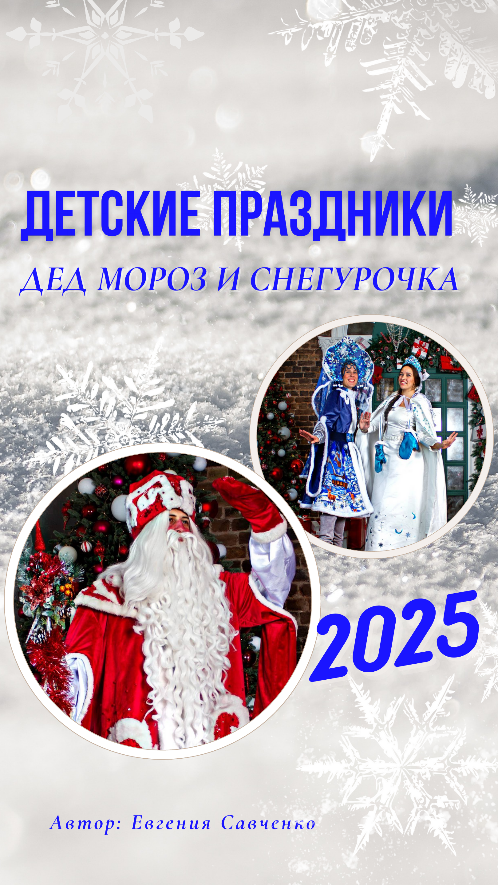 IMG_7030.png