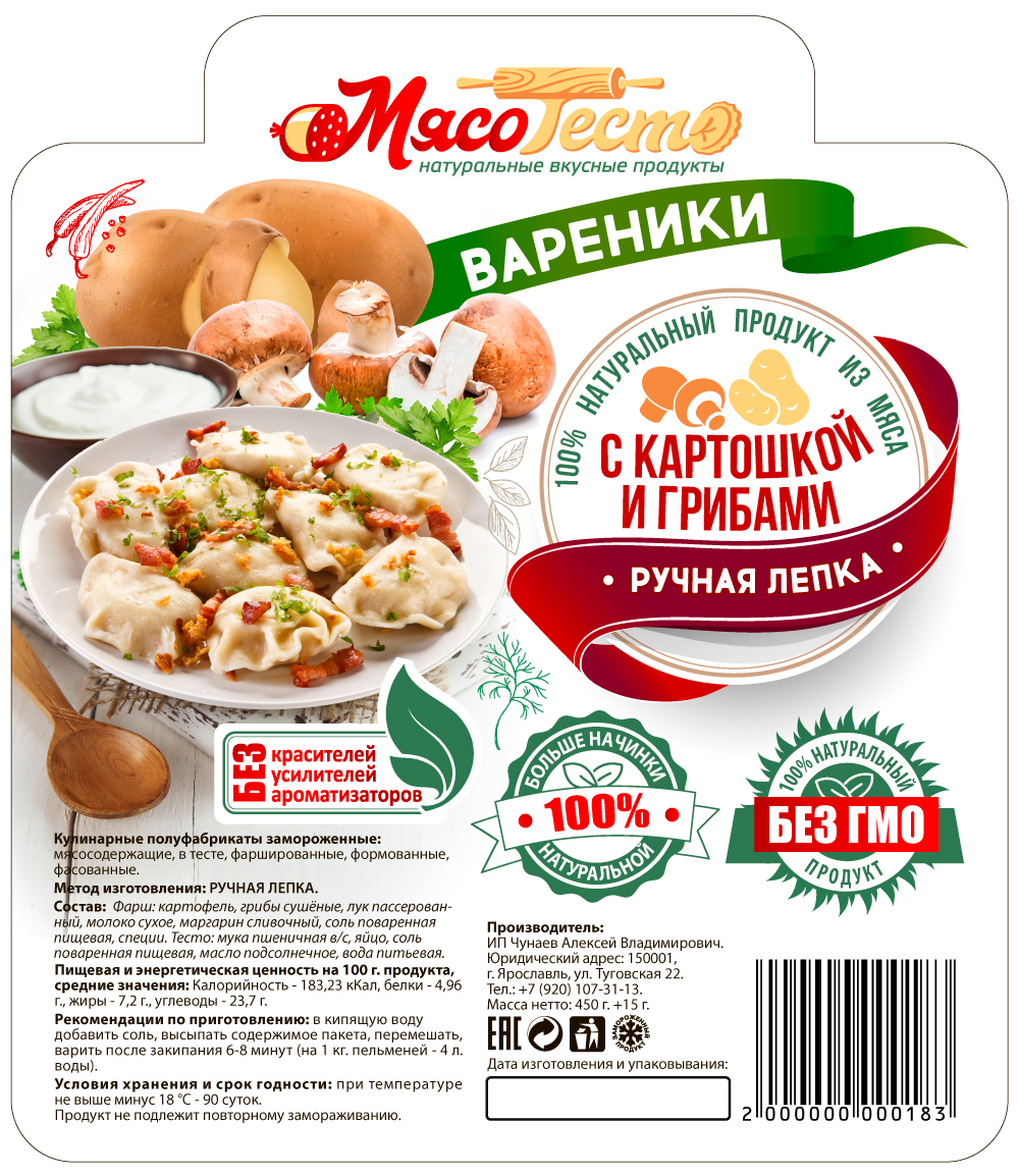 label_var_grib_OK.jpg