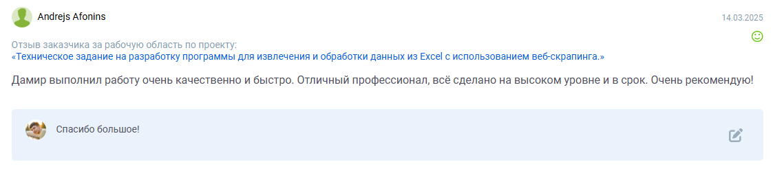2025-03-16_23-15-28.png
