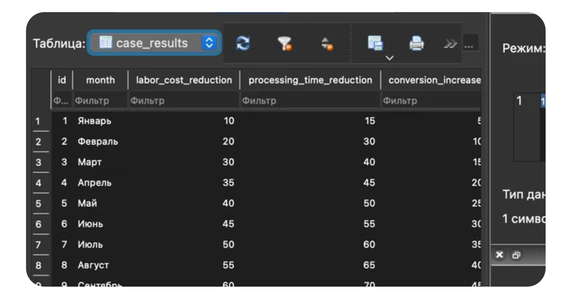 Снимок экрана 2025-03-17 в 00.01.05.png