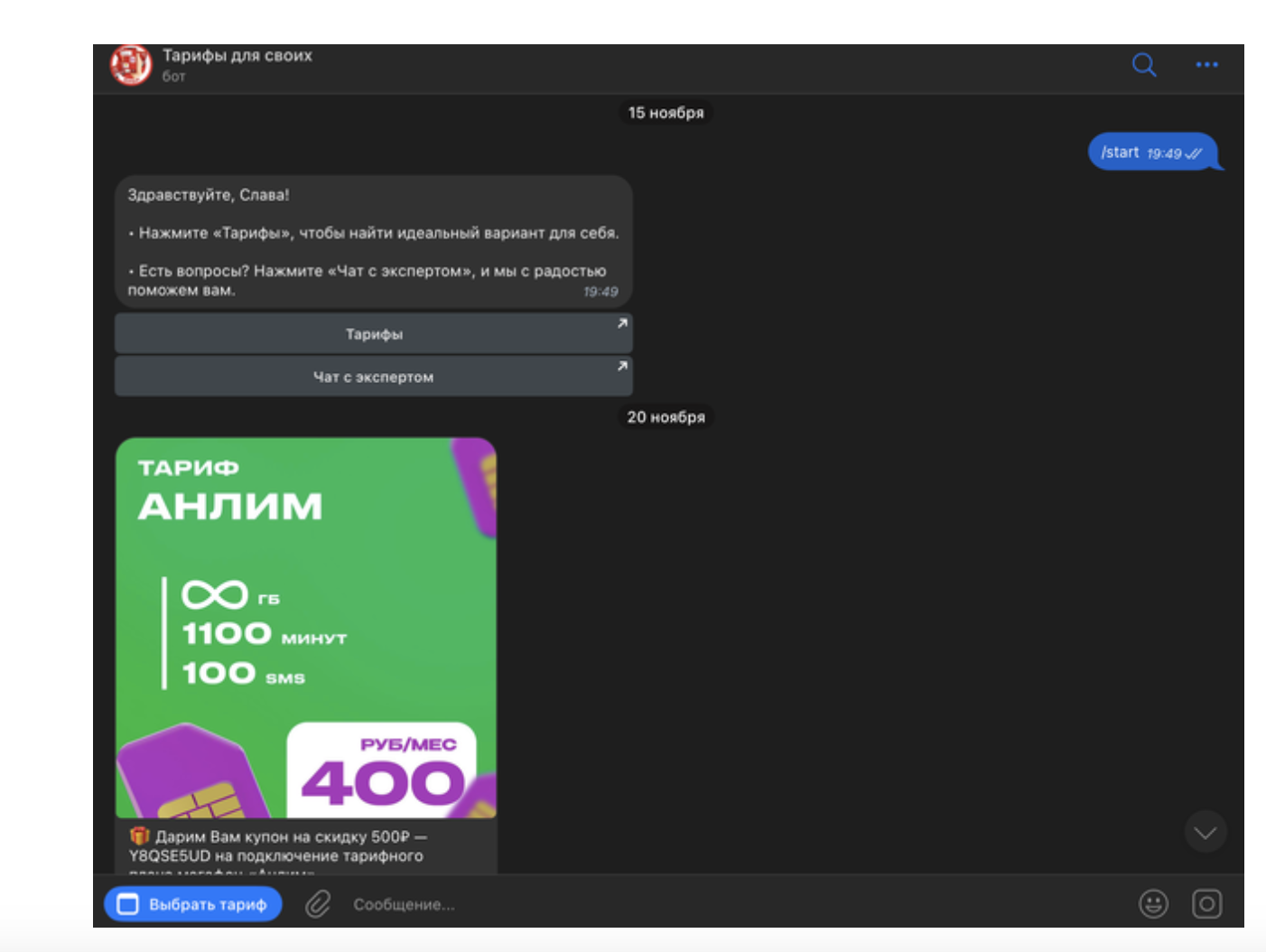 Снимок экрана 2025-03-17 в 00.28.53.png