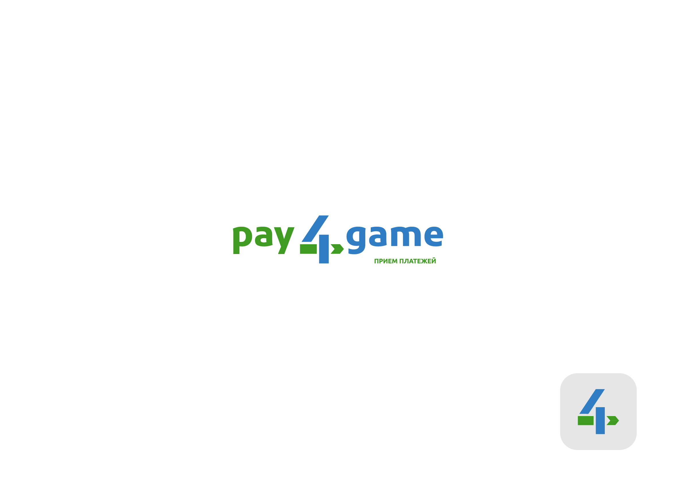 Pay4Game.jpg